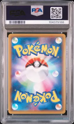 2020 POKEMON JAPANESE S PROMO ILLUSTRATION GRAND PRIX #143 CHARIZARD PSA 10 - Image 2