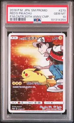 2018 POKEMON JPN SM PROMO POKEMON CENTER 20TH ANV CAMPAIGN RED'S PIKACHU PSA 10 - Image 1