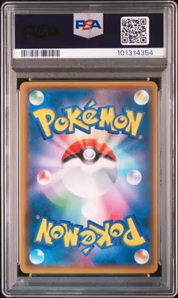 2018 POKEMON JPN SM PROMO POKEMON CENTER 20TH ANV CAMPAIGN RED'S PIKACHU PSA 10 - Image 2