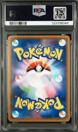 PSA 10 Pikachu V RR 020/028 S8a 25th Anniversary 2021 Pokemon Card Japanese - Image 2