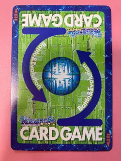 Defense Plug-In G Bo-497 Digimon Card Japanese JP BANDAI 2001 very rare F/S - Image 4