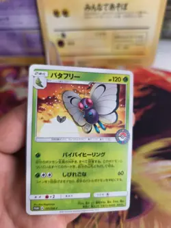 Pokemon Karte Card Butterfree Smettbo Sun Moon Promo Pokemon Center japanese NM - Image 2