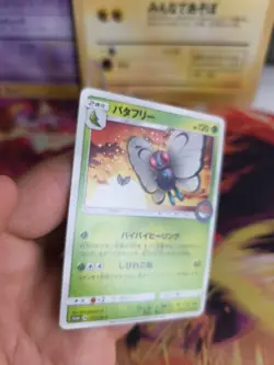 Pokemon Karte Card Butterfree Smettbo Sun Moon Promo Pokemon Center japanese NM - Image 3