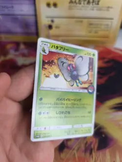 Pokemon Karte Card Butterfree Smettbo Sun Moon Promo Pokemon Center japanese NM - Image 4