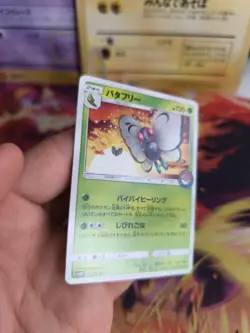 Pokemon Karte Card Butterfree Smettbo Sun Moon Promo Pokemon Center japanese NM - Image 5