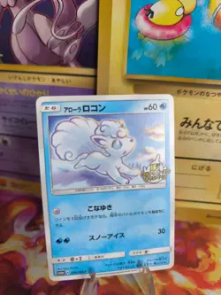 Pokemon Karte Card Alolan Alola Vulpix Sun Moon Promo Stamp japanese Exc - Image 1