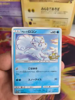 Pokemon Karte Card Alolan Alola Vulpix Sun Moon Promo Stamp japanese Exc - Image 2
