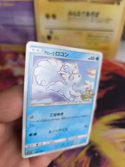 Pokemon Karte Card Alolan Alola Vulpix Sun Moon Promo Stamp japanese Exc - Image 3