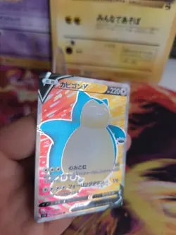Pokemon Karte Card Holo Snorlax Relaxo V Fullart Shield (Sword) japanese NM - Image 3
