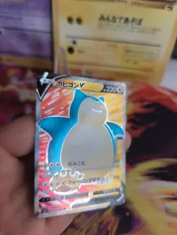 Pokemon Karte Card Holo Snorlax Relaxo V Fullart Shield (Sword) japanese NM - Image 4