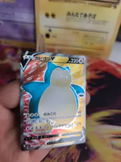 Pokemon Karte Card Holo Snorlax Relaxo V Fullart Shield (Sword) japanese NM - Image 5