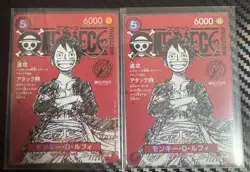 One Piece Luffy SR Parallel Promo Jump Bonus 2 Card Japanese 2025 NM From JP - Image 1