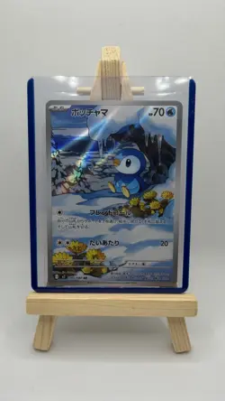 Pokemon Card Piplup 085/080 M2 Inferno X Japanese Art Rare Near Mint - Image 1