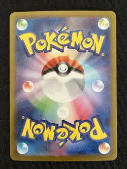 Paldean Clodsire ex SSR 332/190 SV4a Shiny Treasure ex Pokemon Card Japanese JP - Image 2