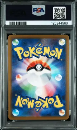 PSA 10 Rayquaza VMAX RRR 120/184 S8b VMAX Climax 2021 Pokemon Card Japanese - Image 2