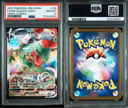 PSA 10 Rayquaza VMAX RRR 120/184 S8b VMAX Climax 2021 Pokemon Card Japanese - Image 3