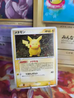 Pokemon Karte Card Ditto Pikachu Ex Delta Species Holo Research Tower japan Exc - Image 1