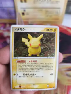 Pokemon Karte Card Ditto Pikachu Ex Delta Species Holo Research Tower japan Exc - Image 2