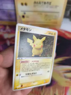 Pokemon Karte Card Ditto Pikachu Ex Delta Species Holo Research Tower japan Exc - Image 3