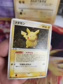 Pokemon Karte Card Ditto Pikachu Ex Delta Species Holo Research Tower japan Exc - Image 4