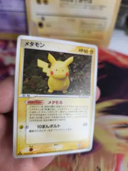 Pokemon Karte Card Ditto Pikachu Ex Delta Species Holo Research Tower japan Exc - Image 5
