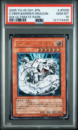 PSA10 Yu-Gi-Oh Cyber Barrier Dragon Ultimate Rare Japanese Card - Image 1