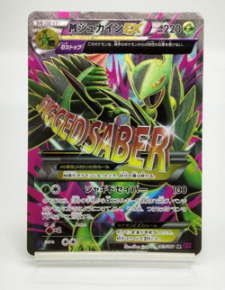 M Sceptile EX Full Art Bandit Ring 083/081 Lightly played Japanese Pokemon Card - Image 1