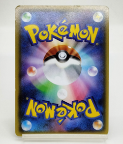 M Sceptile EX Full Art Bandit Ring 083/081 Lightly played Japanese Pokemon Card - Image 3