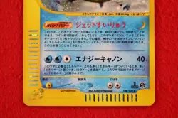 *A- rank* Pokemon Card Blastoise 108/128 Holo Rare!! E series 1st Japanese #5782 - Image 3