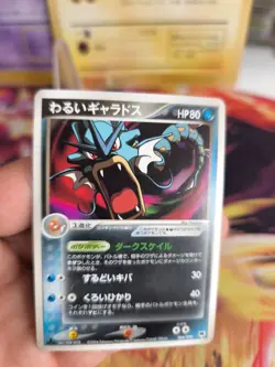 Pokemon Karte Card DARK Gyarados Ex Team Rocket Returns Garados japanese Exc+ - Image 2