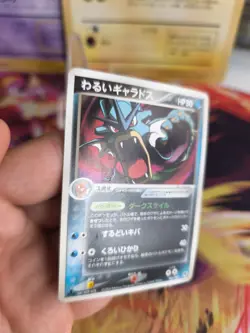 Pokemon Karte Card DARK Gyarados Ex Team Rocket Returns Garados japanese Exc+ - Image 4