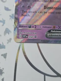 Alakazam EX SVP 050 Pokemon Card Black Star Promo Scarlet & Violet 151 - Image 2