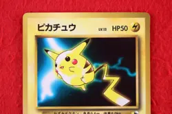 *A+ rank* Pokemon Card Pikachu No.025 WHF Special Sheet Glossy Japanese #5783 - Image 2