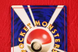 *A+ rank* Pokemon Card Pikachu No.025 WHF Special Sheet Glossy Japanese #5783 - Image 4