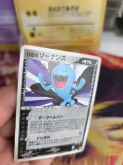 Pokemon Karte Card Rocket's Woingenau Wobbuffet Ex Team Rocket Returns japan Exc - Image 2