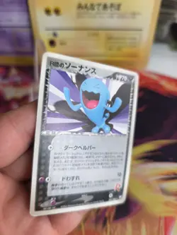 Pokemon Karte Card Rocket's Woingenau Wobbuffet Ex Team Rocket Returns japan Exc - Image 3