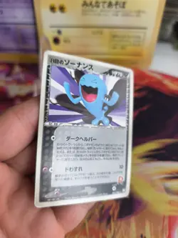 Pokemon Karte Card Rocket's Woingenau Wobbuffet Ex Team Rocket Returns japan Exc - Image 4