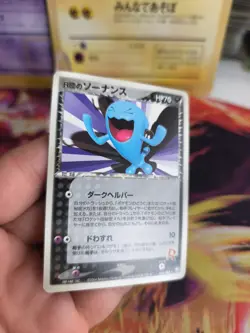 Pokemon Karte Card Rocket's Woingenau Wobbuffet Ex Team Rocket Returns japan Exc - Image 5