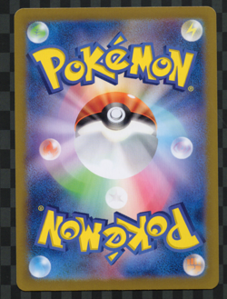 Abra Master Ball 057/187 sv8a Japanese Pokemon Card Terastal Festival NM - Image 2