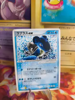 Pokemon Karte Card Lapras Ex Ex Ruby Saphire Rubin Saphir 1.Edition japanese Exc - Image 1