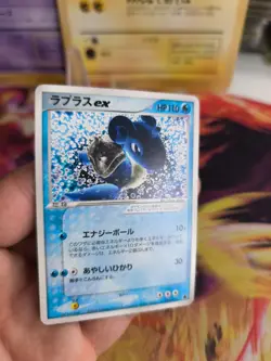 Pokemon Karte Card Lapras Ex Ex Ruby Saphire Rubin Saphir 1.Edition japanese Exc - Image 4