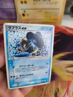 Pokemon Karte Card Lapras Ex Ex Ruby Saphire Rubin Saphir 1.Edition japanese Exc - Image 5