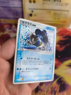 Pokemon Karte Card Lapras Ex Ex Ruby Saphire Rubin Saphir 1.Edition japanese VG- - Image 5