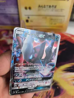 Pokemon Karte Card Holo Darkrai GX Battle Boost Fullart japanese NM - Image 3