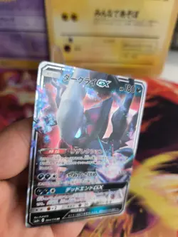 Pokemon Karte Card Holo Darkrai GX Battle Boost Fullart japanese NM - Image 4