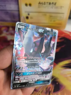 Pokemon Karte Card Holo Darkrai GX Battle Boost Fullart japanese NM - Image 5