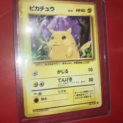 Pikachu No. 025 Basic Base Set 1996 Japanese Pokemon Card - Image 1