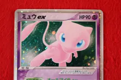 *A rank* Pokemon Card Mew ex 041/086 Holo Rare!! Mirage Forest Japanese #5784 - Image 2