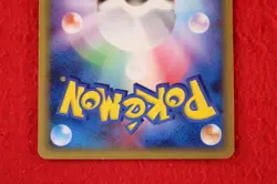 *A rank* Pokemon Card Mew ex 041/086 Holo Rare!! Mirage Forest Japanese #5784 - Image 5