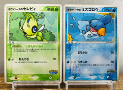 (MP-EX ) Celebi 001/009 Mudkip 003/009 Pokepark Promo 2005 Japanese Pokemon Card - Image 1